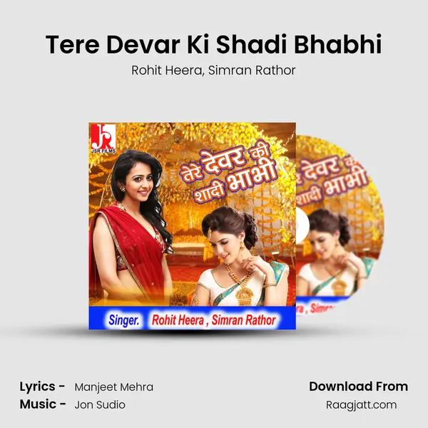 Tere Devar Ki Shadi Bhabhi mp3 song