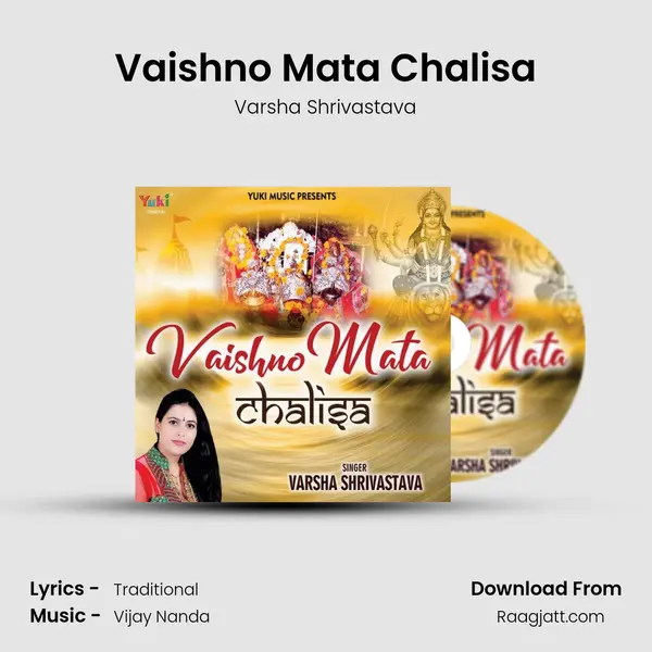 Vaishno Mata Chalisa mp3 song