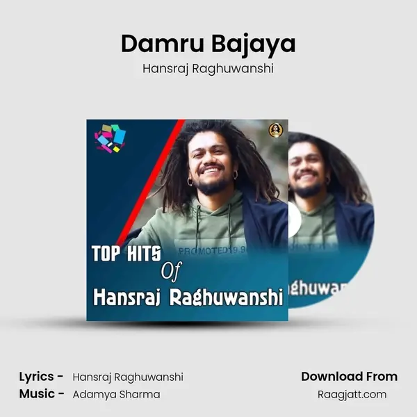 Damru Bajaya mp3 song