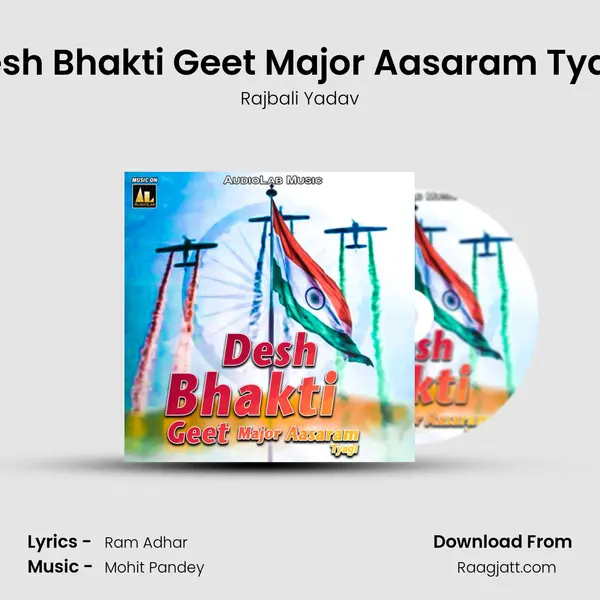 Desh Bhakti Geet Major Aasaram Tyagi mp3 song