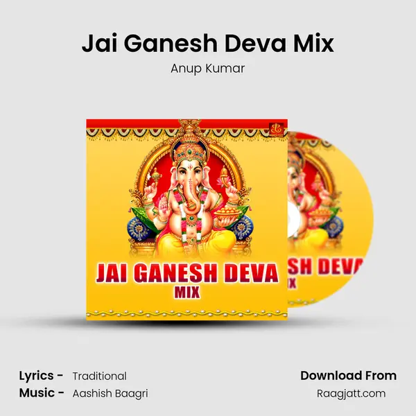 Jai Ganesh Deva Mix mp3 song