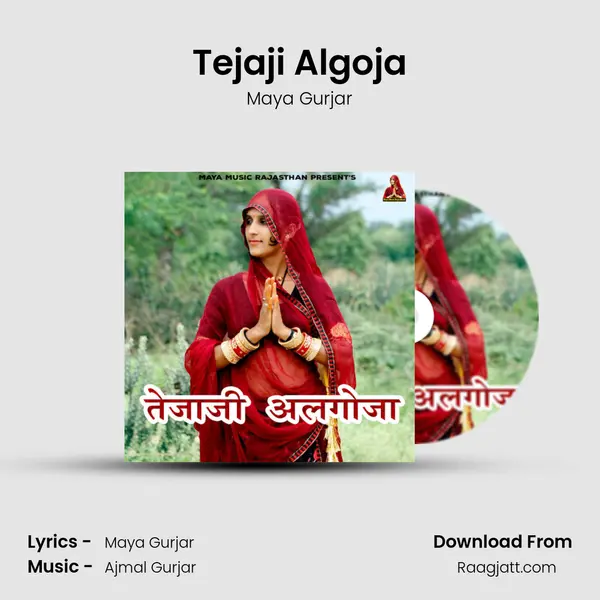 Tejaji Algoja mp3 song