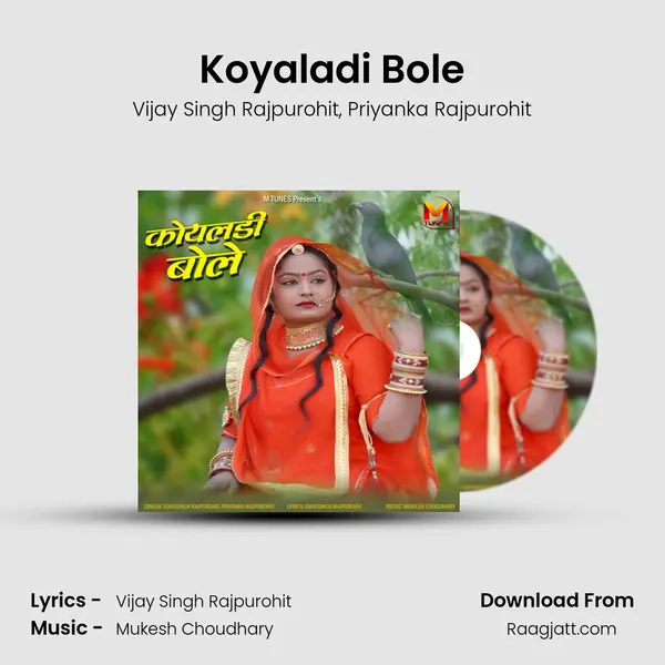 Koyaladi Bole mp3 song