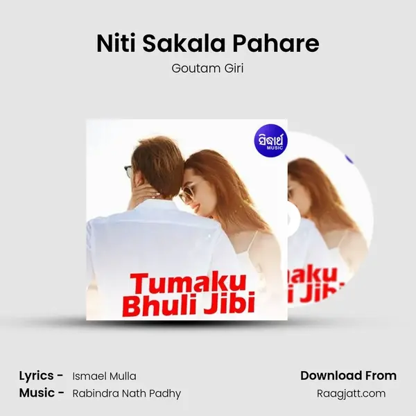 Niti Sakala Pahare mp3 song