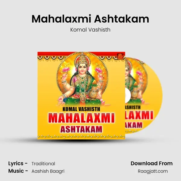 Mahalaxmi Ashtakam mp3 song