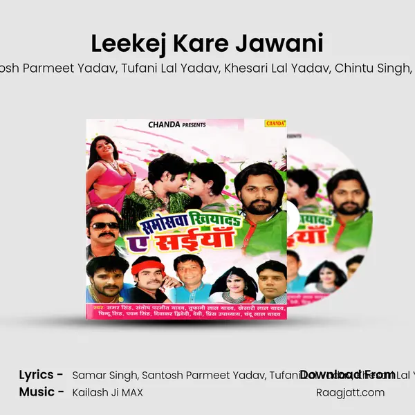 Leekej Kare Jawani mp3 song