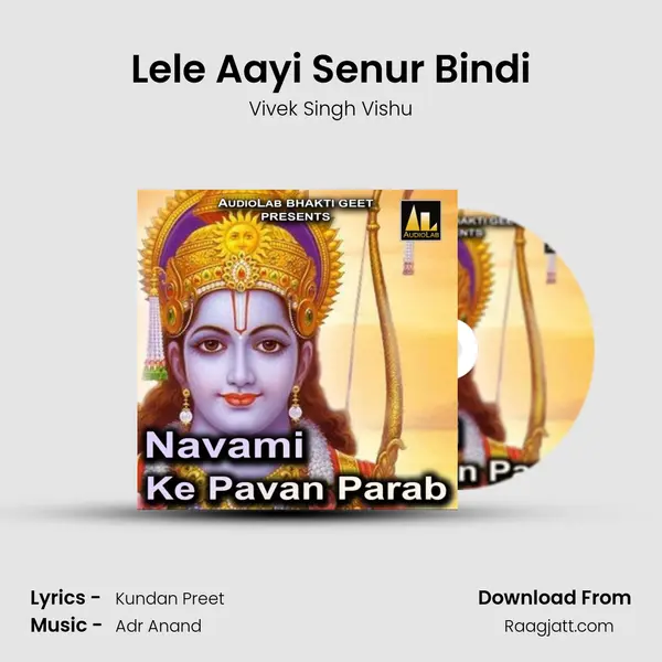 Lele Aayi Senur Bindi mp3 song