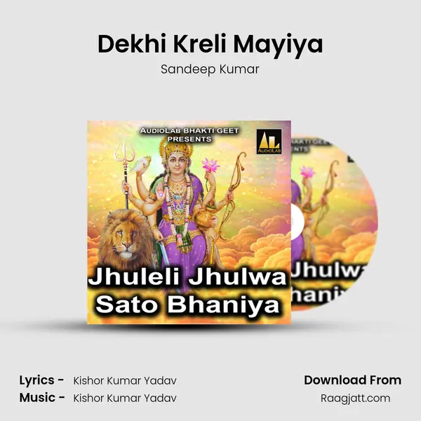 Dekhi Kreli Mayiya - Sandeep Kumar album cover 