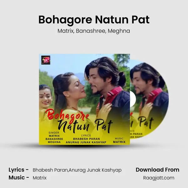 Bohagore Natun Pat mp3 song