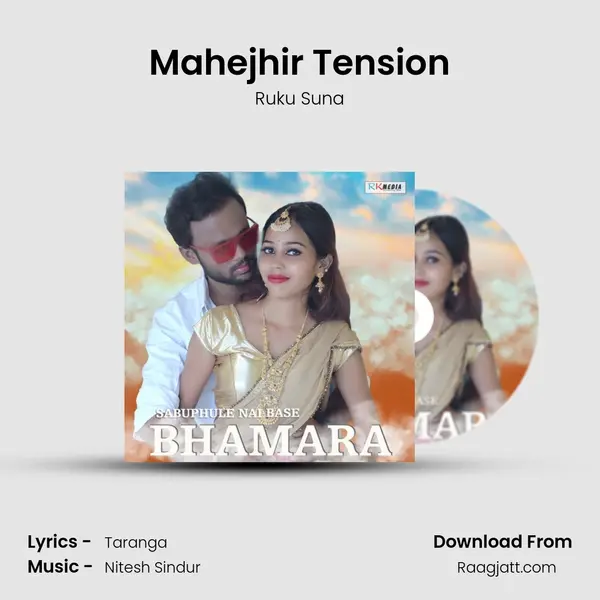 Mahejhir Tension mp3 song