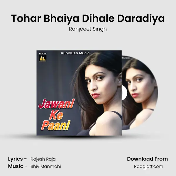 Tohar Bhaiya Dihale Daradiya mp3 song