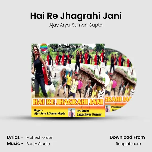 Hai Re Jhagrahi Jani mp3 song