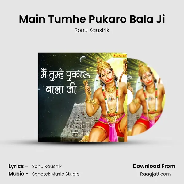 Main Tumhe Pukaro Bala Ji - Sonu Kaushik album cover 