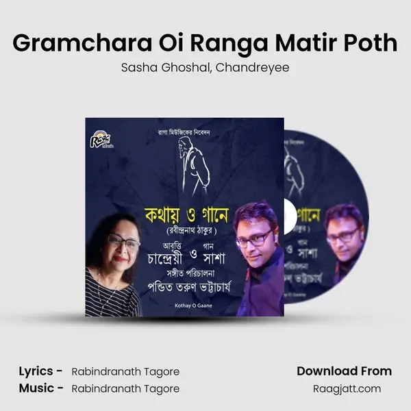 Gramchara Oi Ranga Matir Poth - Sasha Ghoshal album cover 