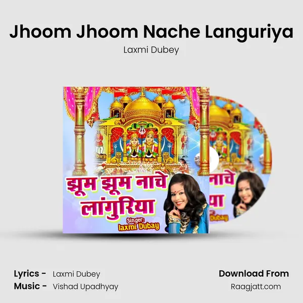 Jhoom Jhoom Nache Languriya mp3 song