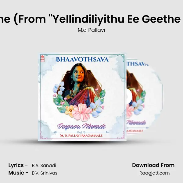 Yellindiliyithu Ee Geethe (From 