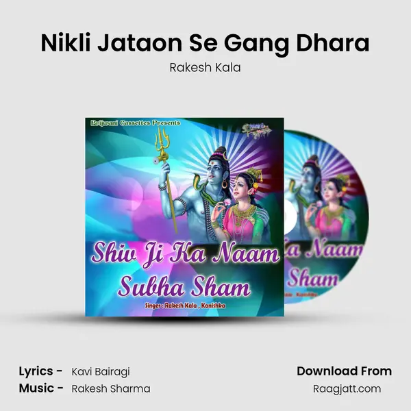 Nikli Jataon Se Gang Dhara - Rakesh Kala album cover 