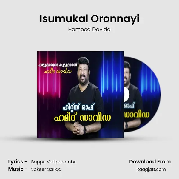 Isumukal Oronnayi mp3 song