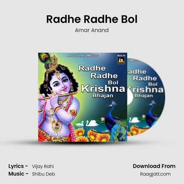 Radhe Radhe Bol mp3 song