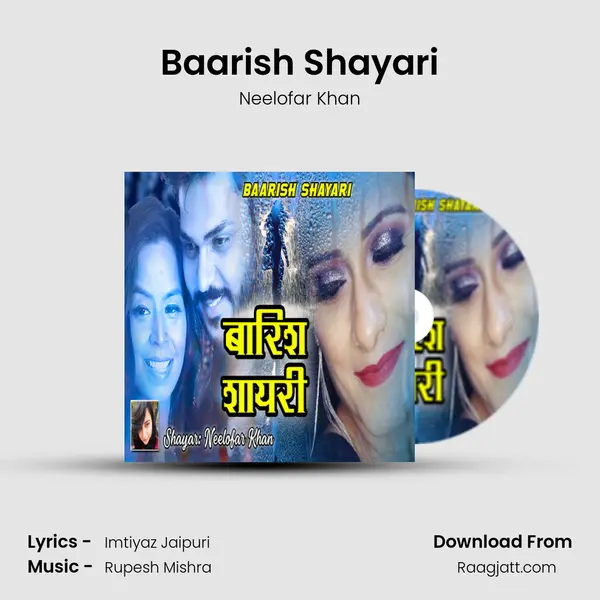 Baarish Shayari mp3 song