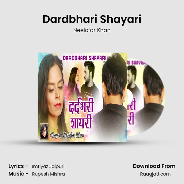 Dardbhari Shayari mp3 song