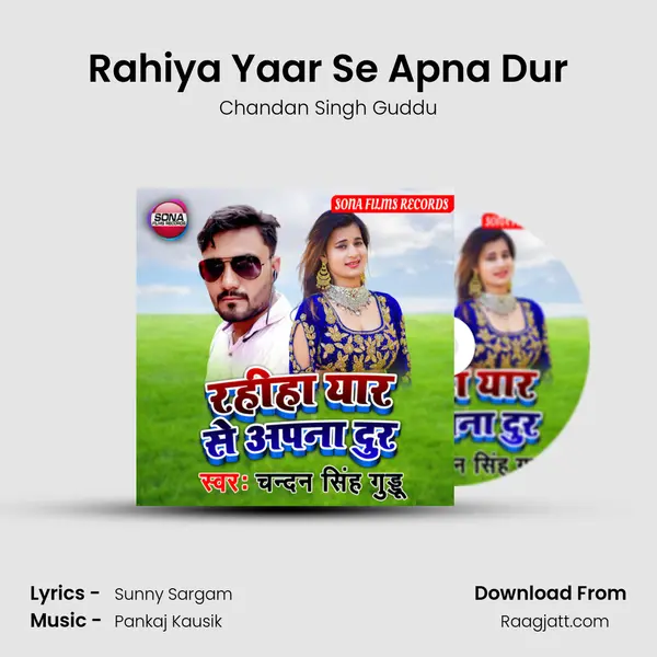 Rahiya Yaar Se Apna Dur - Chandan Singh Guddu album cover 