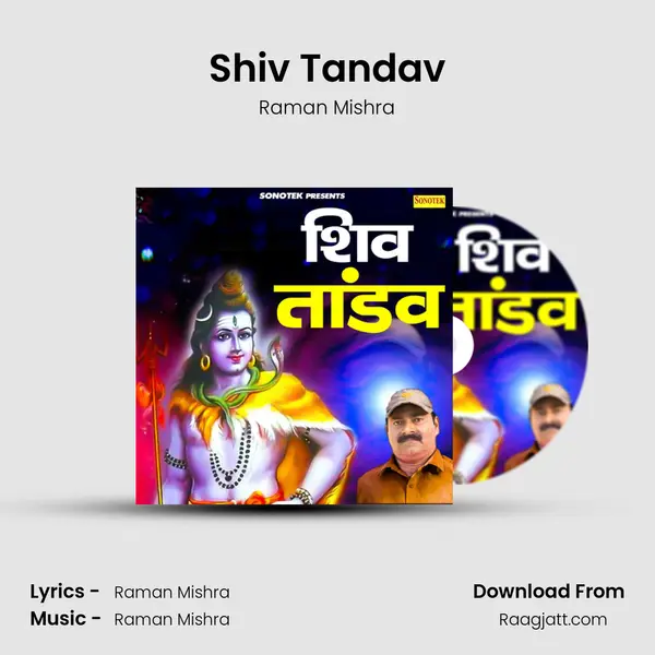 Shiv Tandav - Raman Mishra album cover 