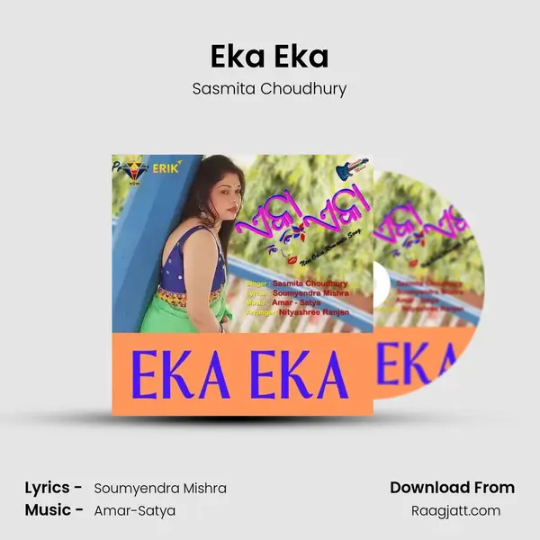 Eka Eka mp3 song