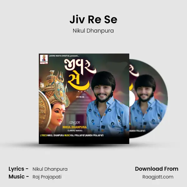 Jiv Re Se mp3 song