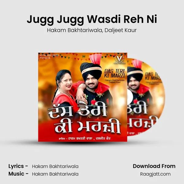 Jugg Jugg Wasdi Reh Ni - Hakam Bakhtariwala album cover 