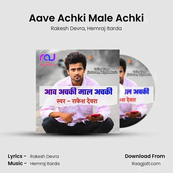 Aave Achki Male Achki - Rakesh Devra mp3 song