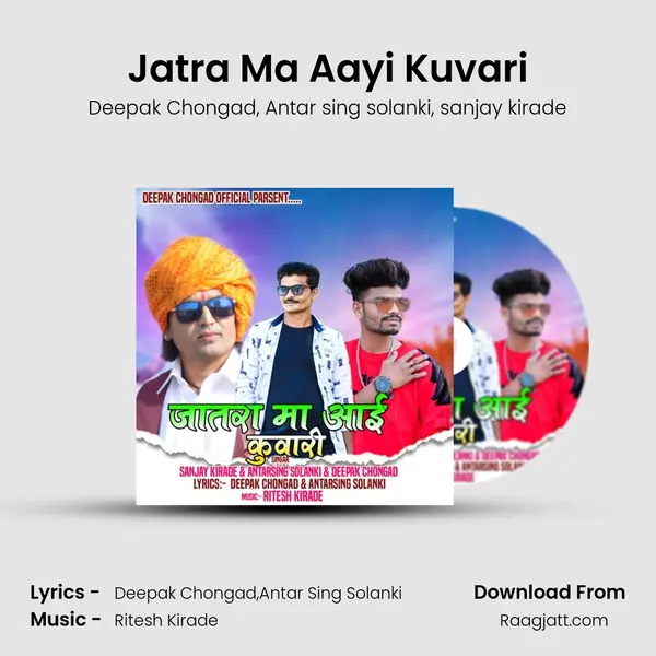 Jatra Ma Aayi Kuvari - Deepak Chongad album cover 