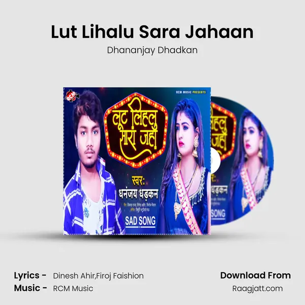 Lut Lihalu Sara Jahaan mp3 song