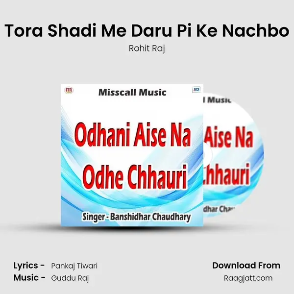 Tora Shadi Me Daru Pi Ke Nachbo mp3 song