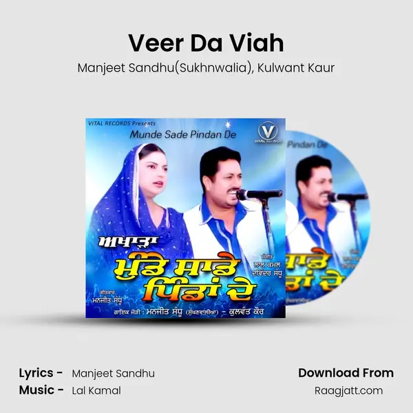 Veer Da Viah mp3 song