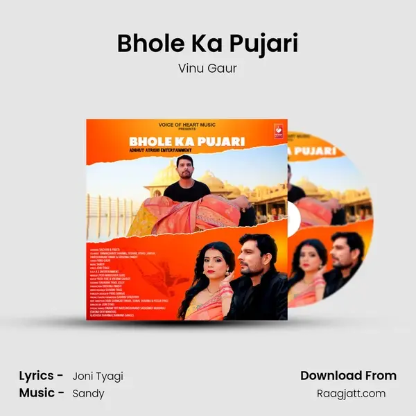 Bhole Ka Pujari mp3 song