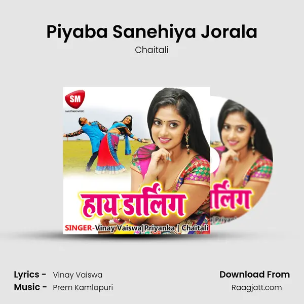 Piyaba Sanehiya Jorala mp3 song