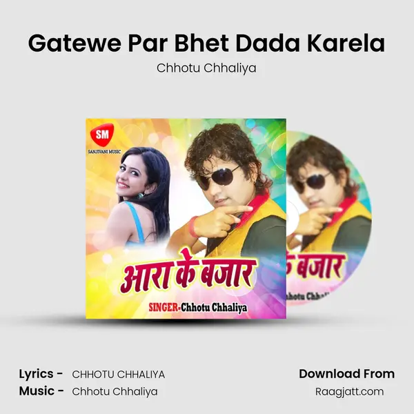 Gatewe Par Bhet Dada Karela - Chhotu Chhaliya album cover 