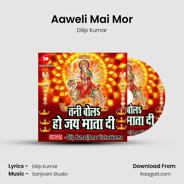 Aaweli Mai Mor mp3 song