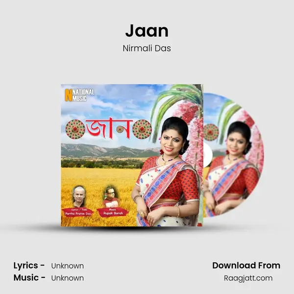 Jaan mp3 song