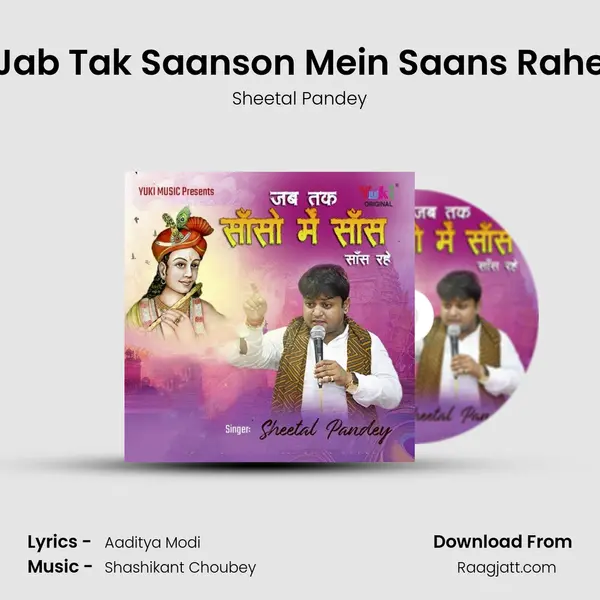 Jab Tak Saanson Mein Saans Rahe - Sheetal Pandey album cover 