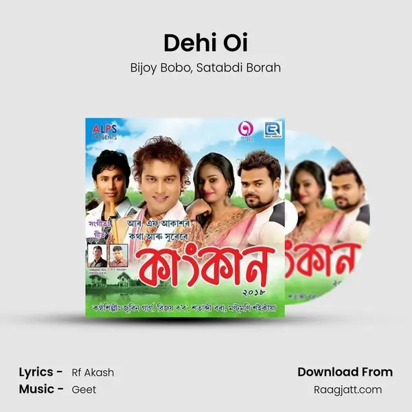 Dehi Oi mp3 song