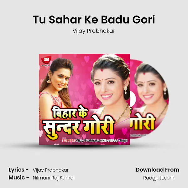 Tu Sahar Ke Badu Gori - Vijay Prabhakar album cover 