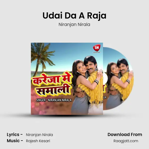 Udai Da A Raja mp3 song