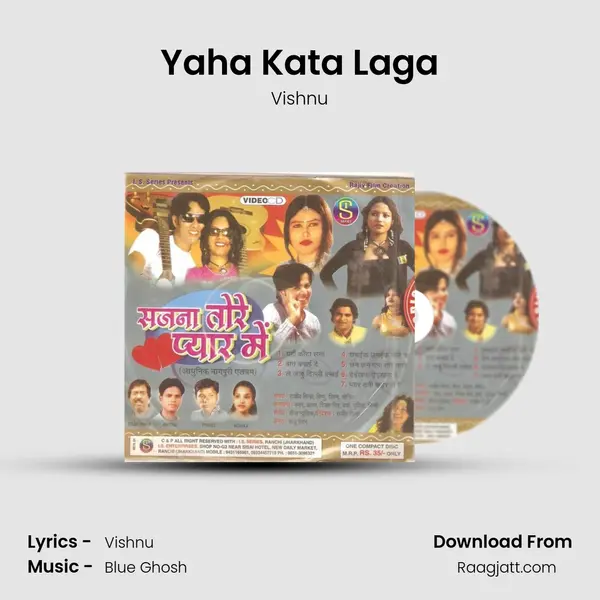 Yaha Kata Laga - Vishnu album cover 