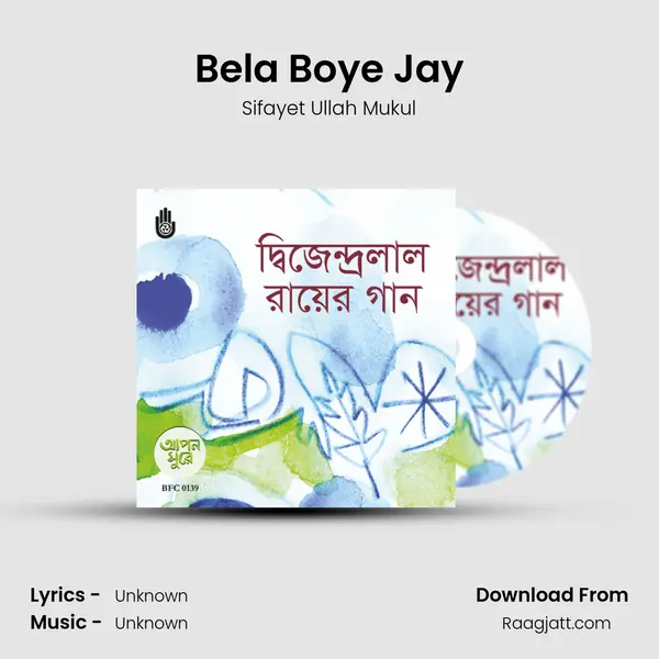 Bela Boye Jay mp3 song