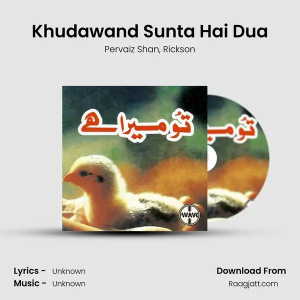 Khudawand Sunta Hai Dua - Pervaiz Shan album cover 