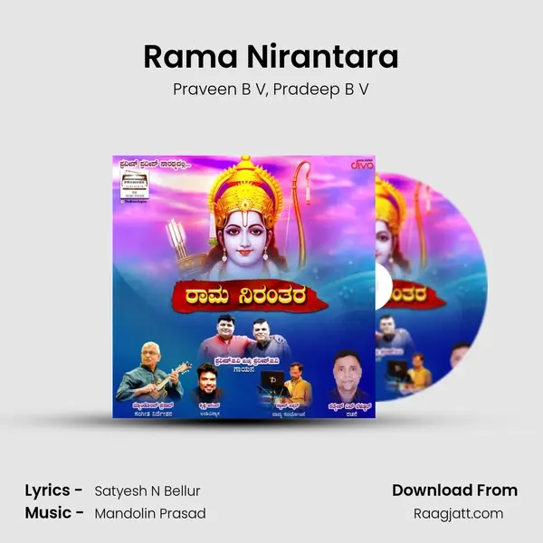 Rama Nirantara mp3 song