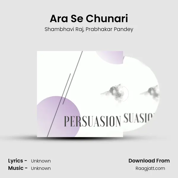 Ara Se Chunari mp3 song