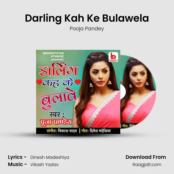 Darling Kah Ke Bulawela - Pooja Pandey album cover 